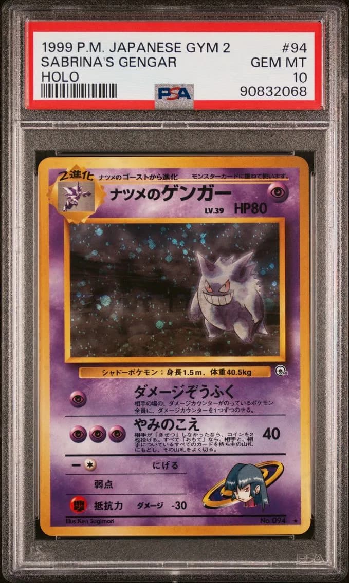 Sabrina's Gengar-Holo, Japanese Gym 2, PSA 10