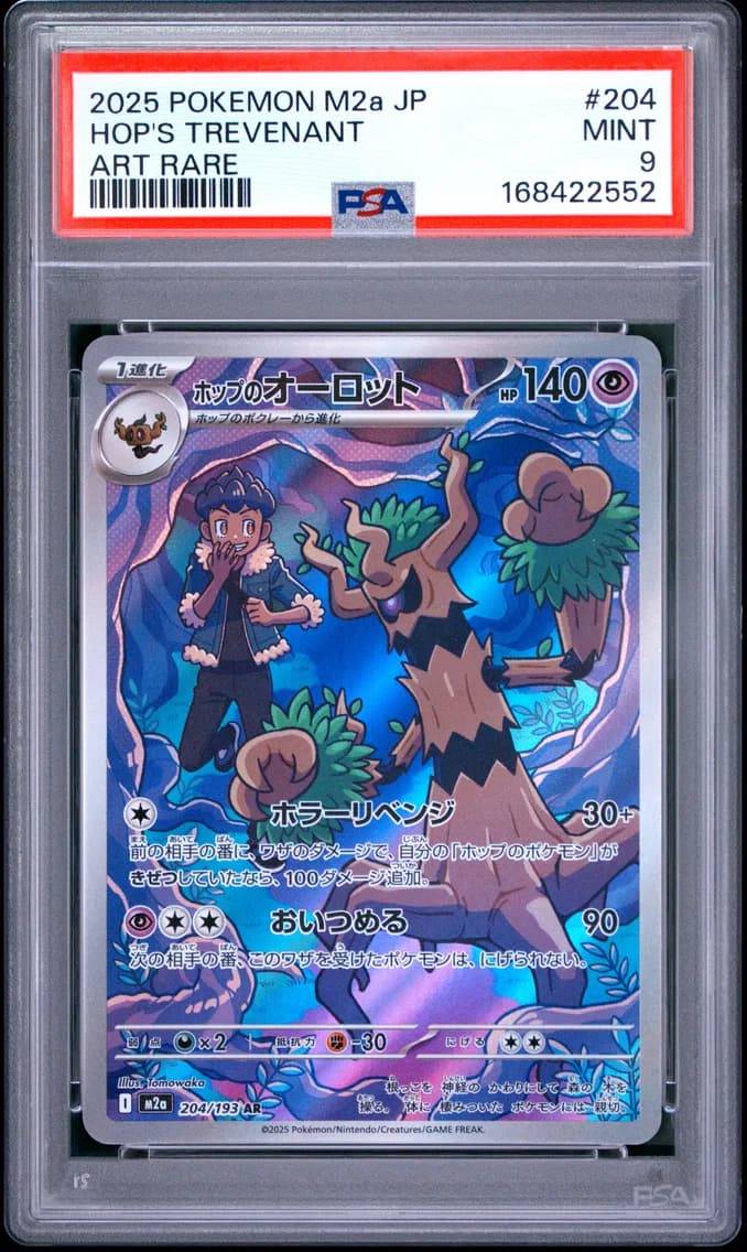 Hop's Trevenant, Japanese M2a-Mega Dream EX, PSA 9