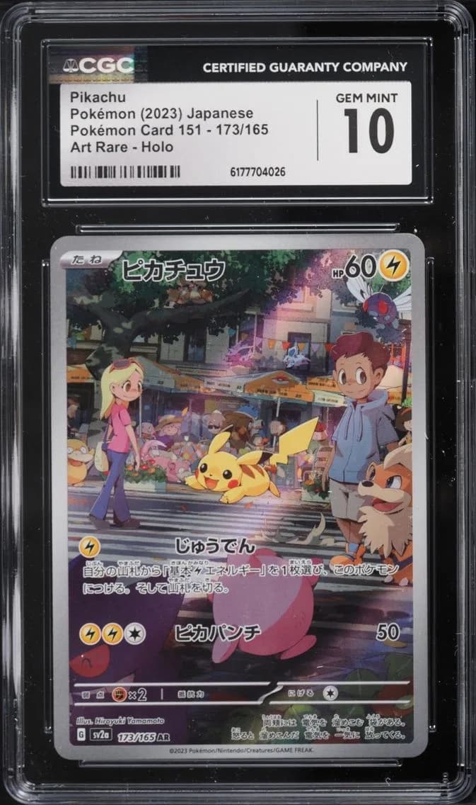 AR Pikachu, Pokémon Card 151 - sv2a - Japanese, CGC 10