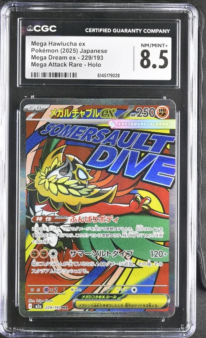 Mega Hawlucha ex, Mega Dream ex - M2a - Japanese, CGC 8.5