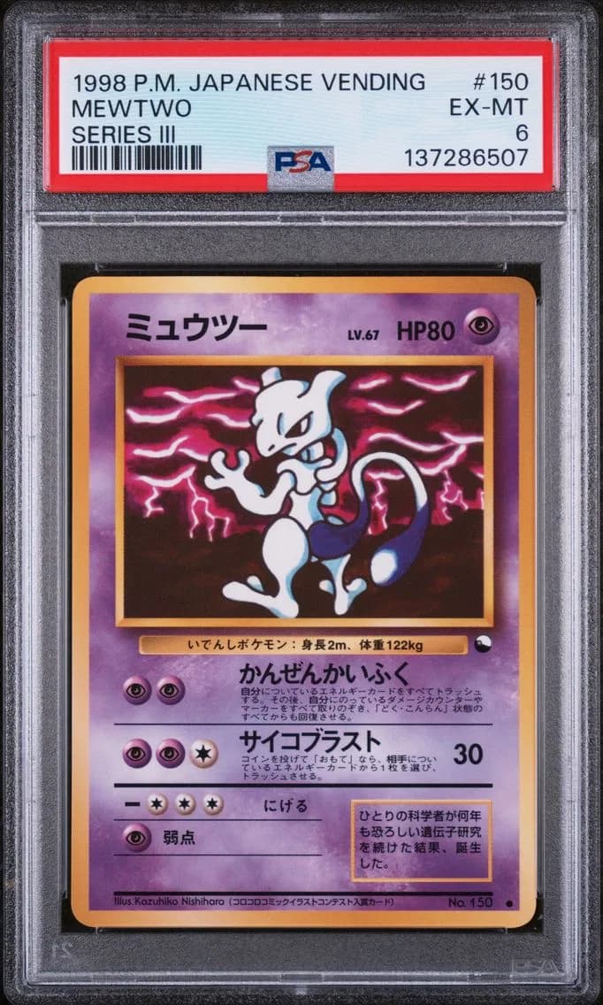 Mewtwo, Japanese Vending, PSA 6