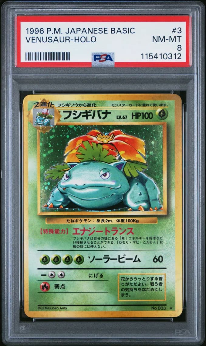 Venusaur-Holo, Japanese Basic, PSA 8