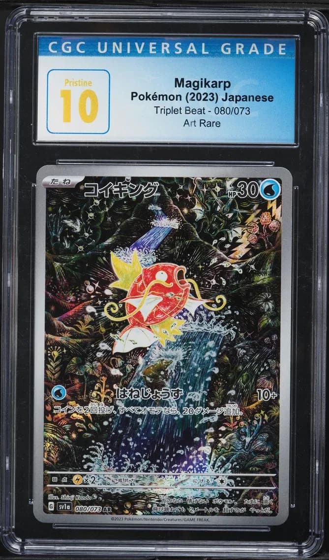 Magikarp, Triplet Beat - SV1a - Japanese, CGC 10