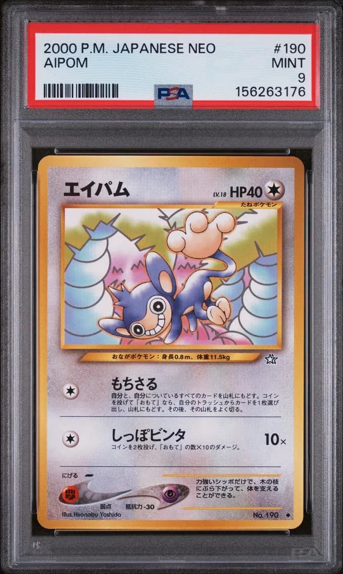 Aipom, Japanese Neo, PSA 9
