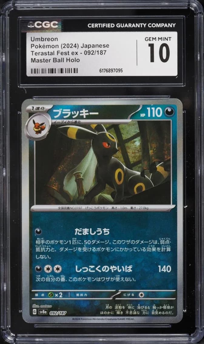 Umbreon, High Class Pack: Terastal Fest ex - sv8a - Japanese, CGC 10