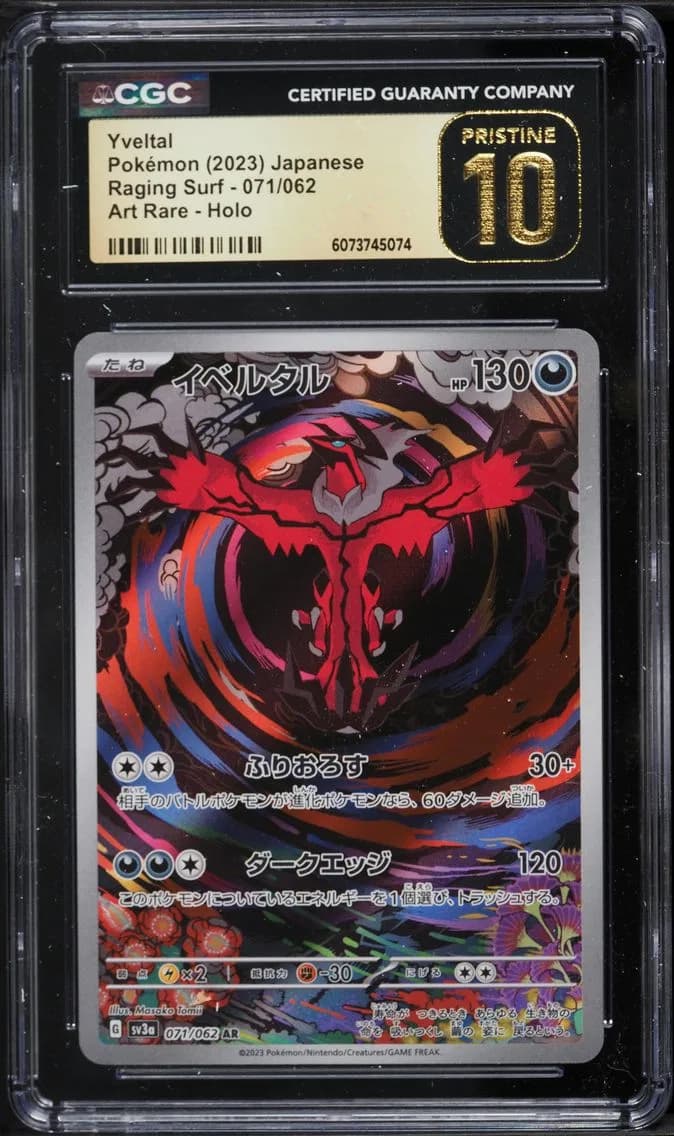 Yveltal, Raging Surf - sv3a - Japanese, CGC 10