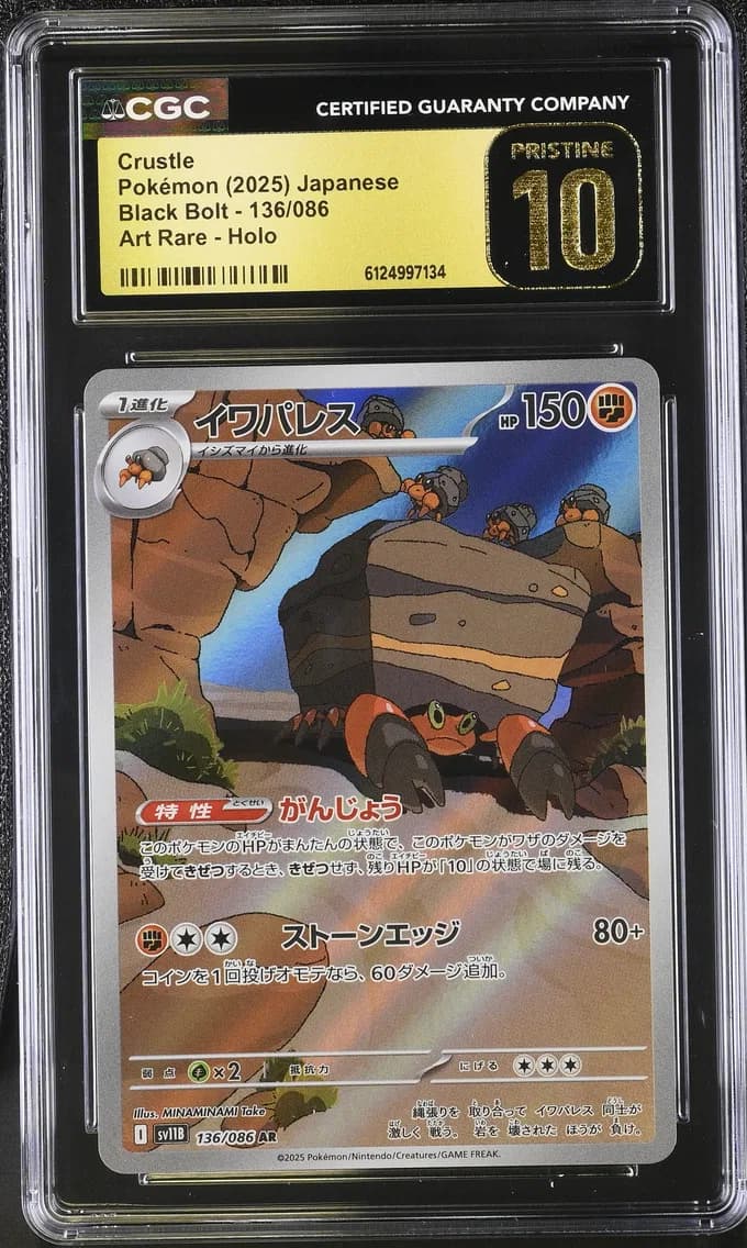 Crustle, Black Bolt - sv11B - Japanese, CGC 10