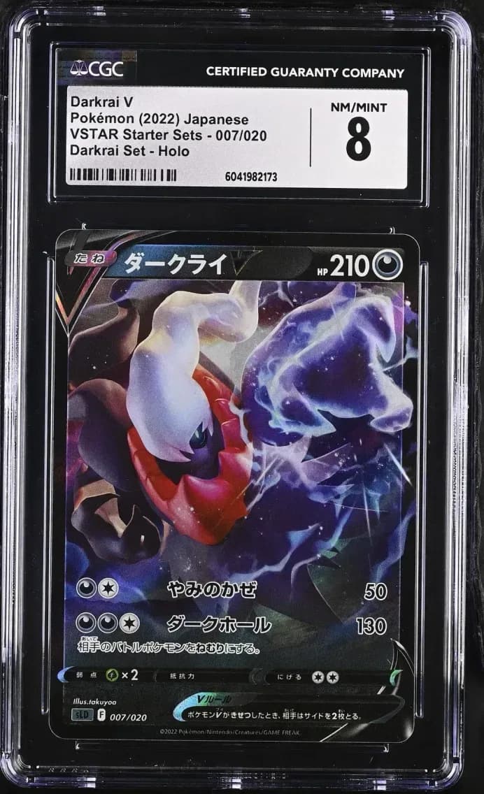 Darkrai V, VSTAR Starter Sets - Japanese, CGC 8