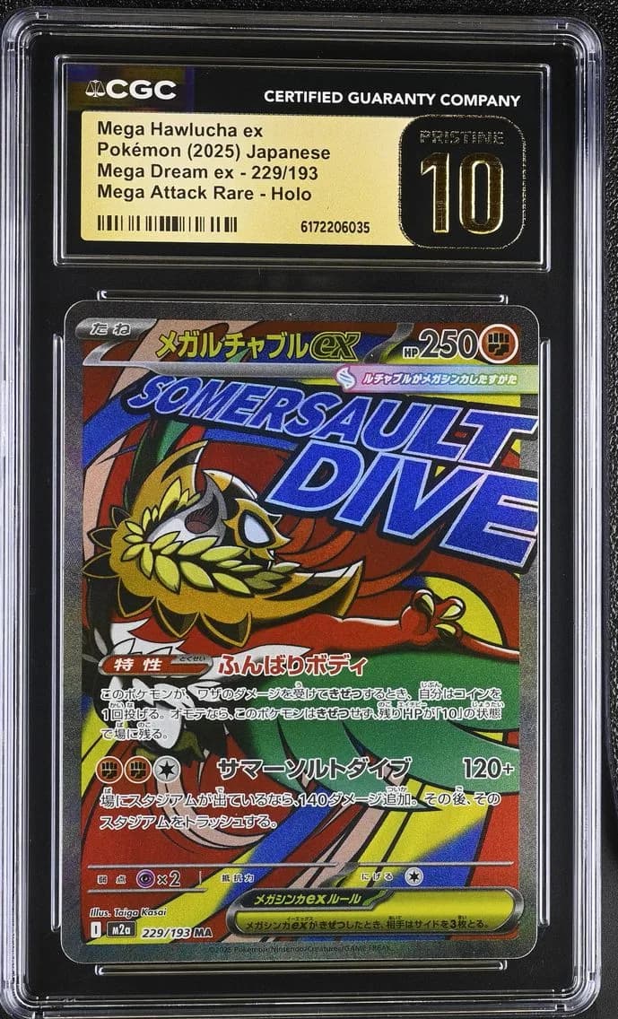 Mega Hawlucha ex, Mega Dream ex - M2a - Japanese, CGC 10
