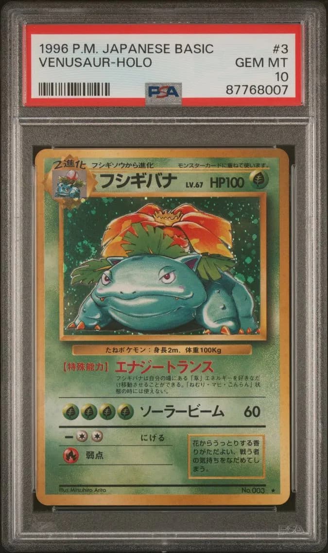 Venusaur-Holo, Japanese Basic, PSA 10