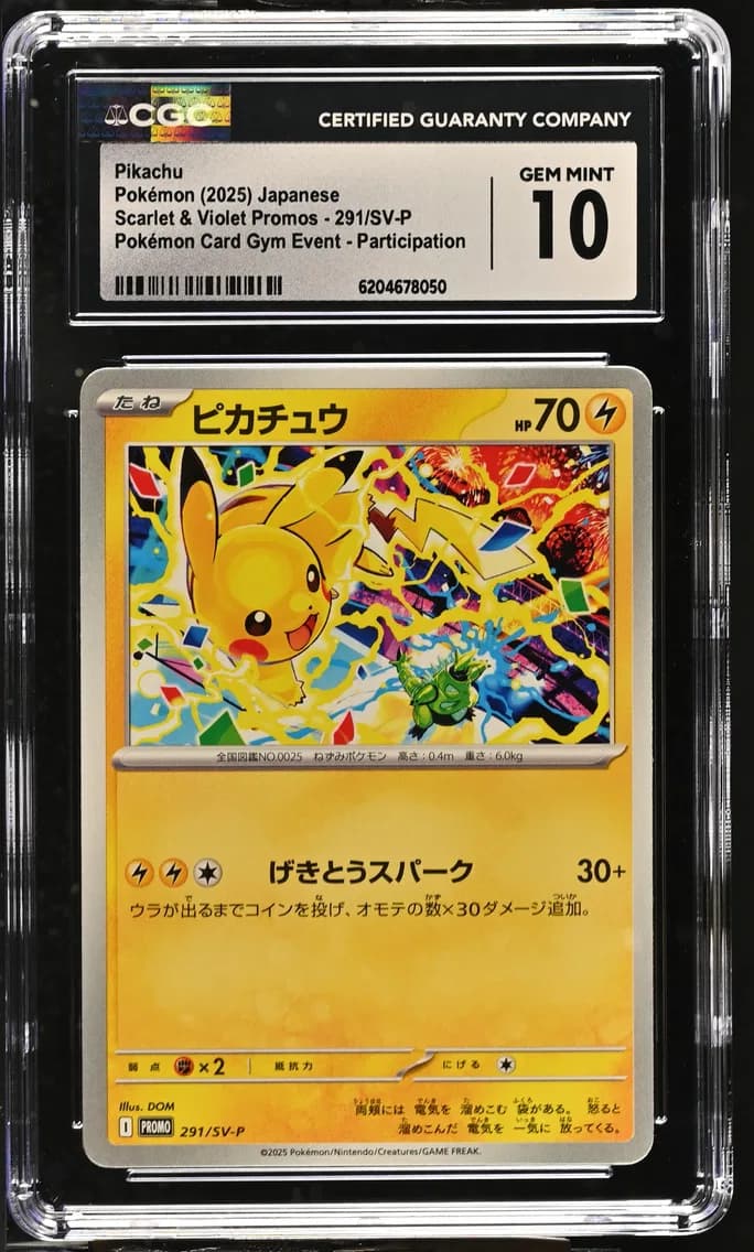 Pikachu, Scarlet & Violet Promos - Japanese, CGC 10