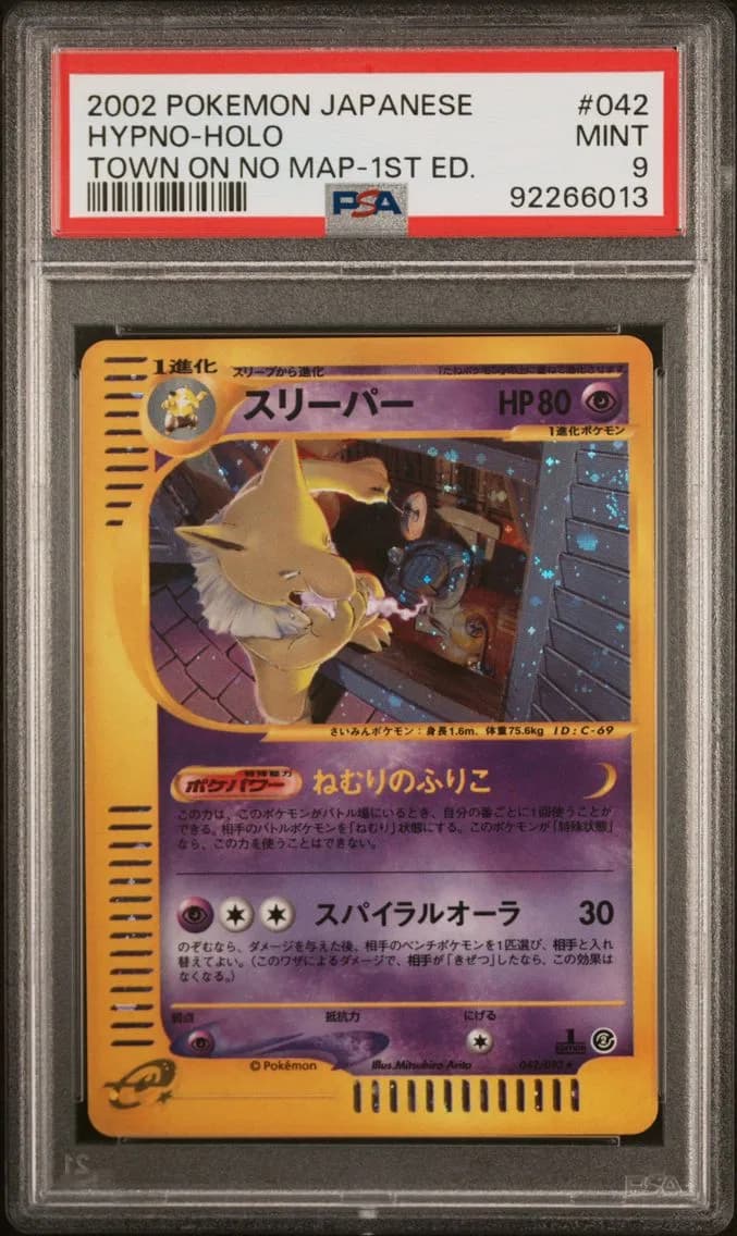 Hypno-Holo 1st Edition, Japanese the Town on No Map, PSA 9