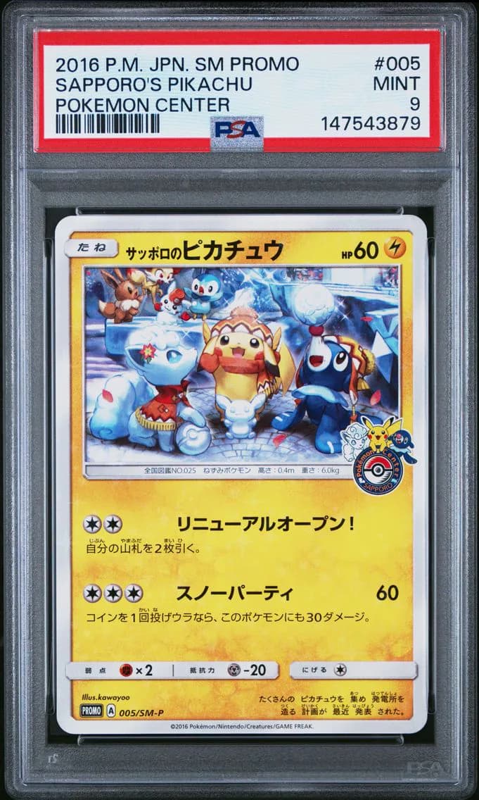 Sapporo's Pikachu, Japanese SM Promo, PSA 9