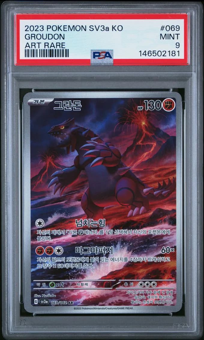 Groudon, Korean Sv3a-Raging Surf, PSA 9