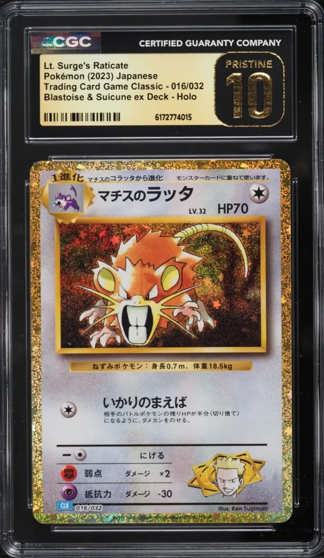 Lt. Surge's Raticate, Trading Card Game Classic - CLF, CLL, CLK - Japanese, CGC 10