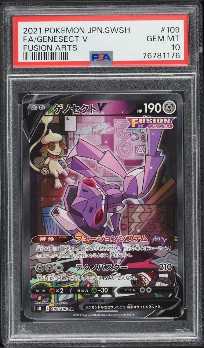Genesect V, Japanese Sword & Shield Fusion Arts, PSA 10