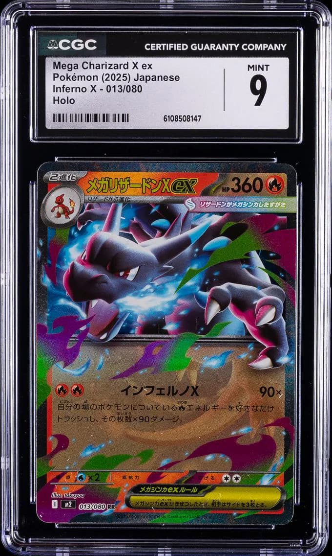 Mega Charizard X ex, Inferno X - M2 - Japanese, CGC 9
