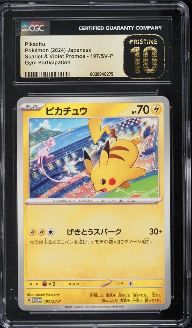 Pikachu, Scarlet & Violet Promos - Japanese, CGC 10