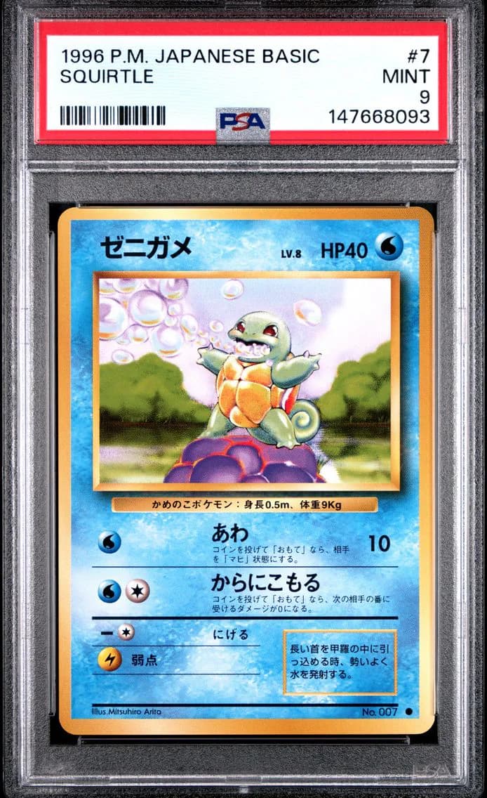 Squirtle, Japanese Basic, PSA 9