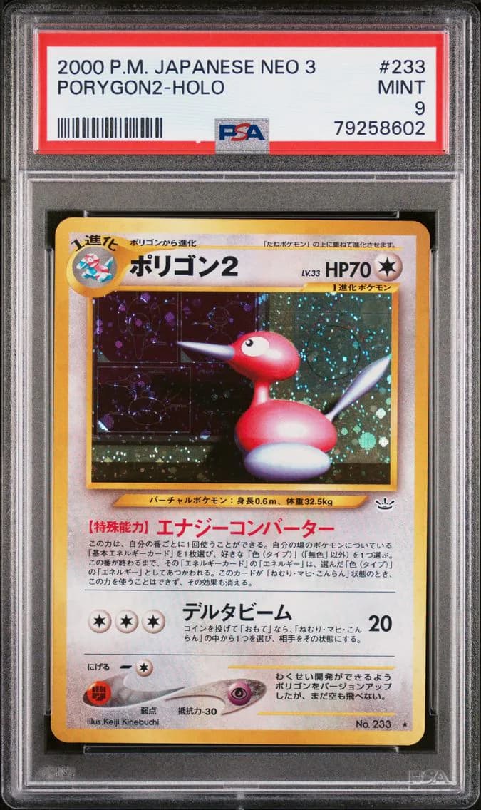 PORYGON2-Holo, Japanese Neo 3, PSA 9
