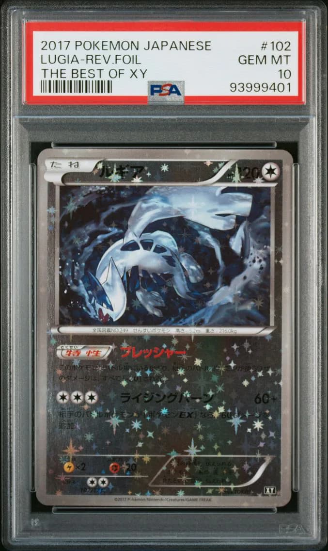 Lugia-Reverse Foil, Japanese the Best of XY, PSA 10