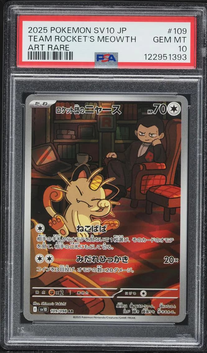 Team Rocket's Meowth, Japanese SV10-Glory of Team Rocket, PSA 10