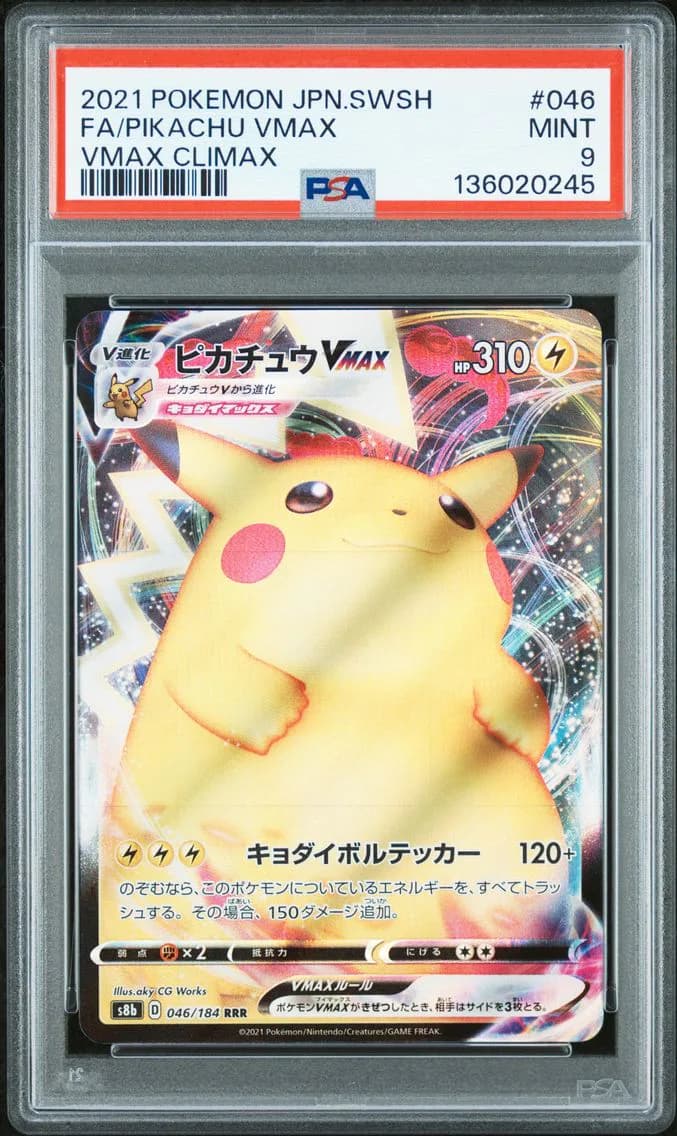 Pikachu VMAX, Japanese Sword & Shield Vmax Climax, PSA 9