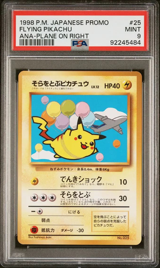 Flying Pikachu, Japanese Ana Airways, PSA 9