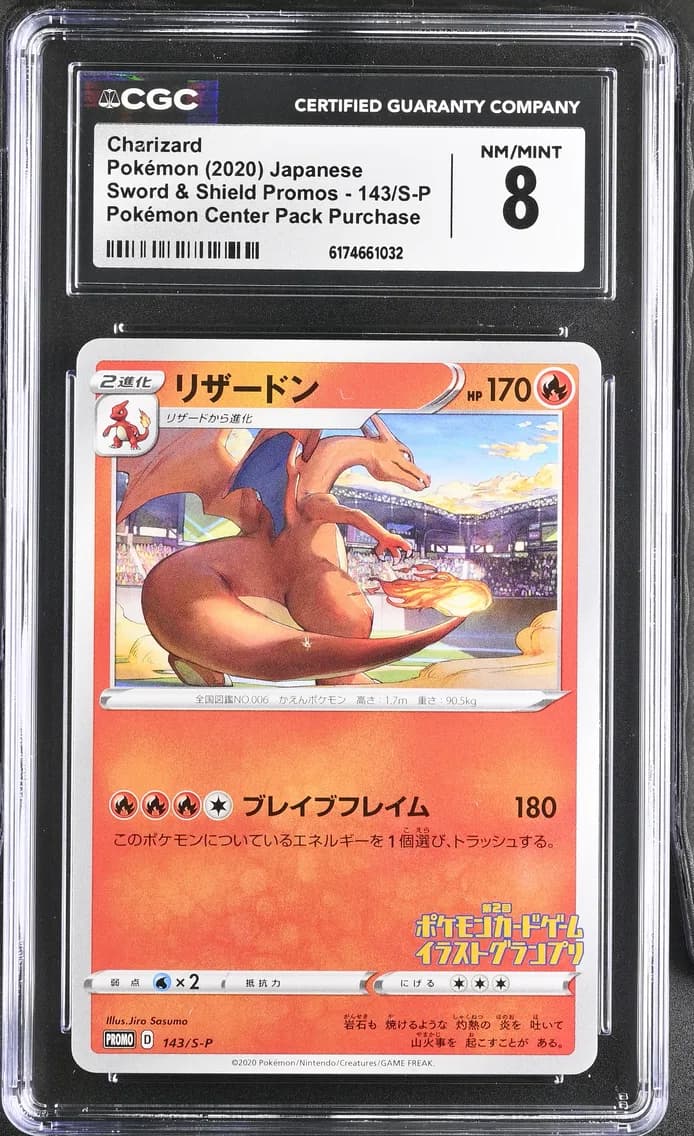 Charizard, Sword & Shield Promos - Japanese, CGC 8