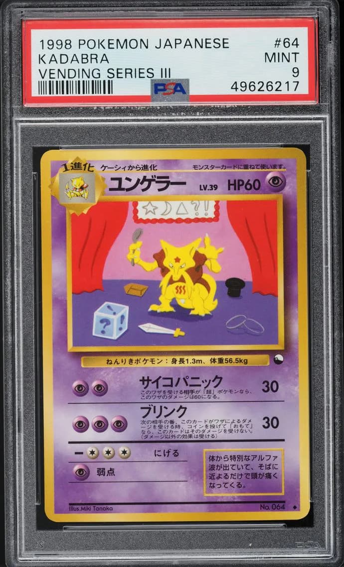 Japanese Vending Series 3 Kadabra, Japanese Vending, PSA 9