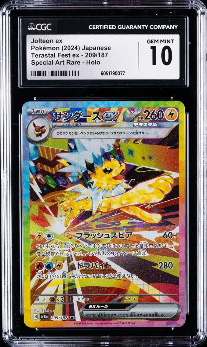 Jolteon EX, High Class Pack: Terastal Fest ex - sv8a - Japanese, CGC 10