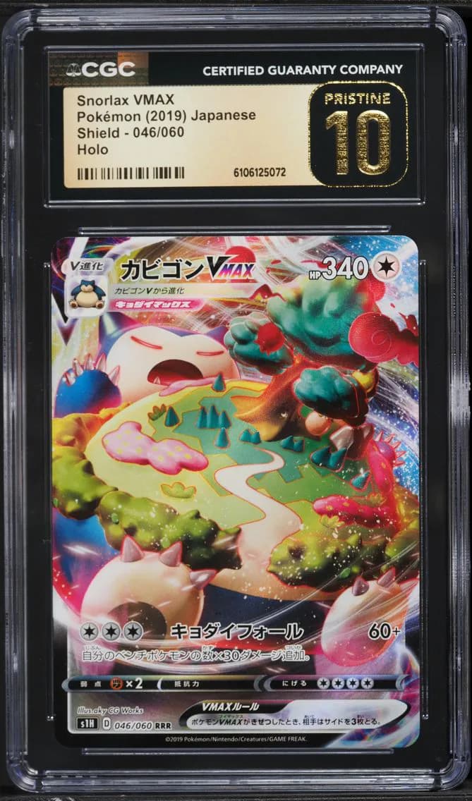 Snorlax VMAX, Shield - S1H - Japanese, CGC 10