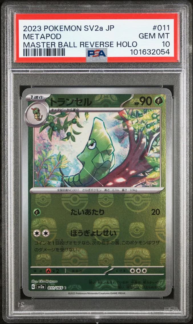 Metapod Master Ball Reverse Holo, Japanese Sv2a-Pokemon 151, PSA 10