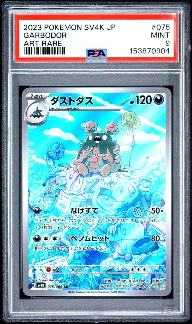 Garbodor, Japanese Sv4k-Ancient Roar, PSA 9