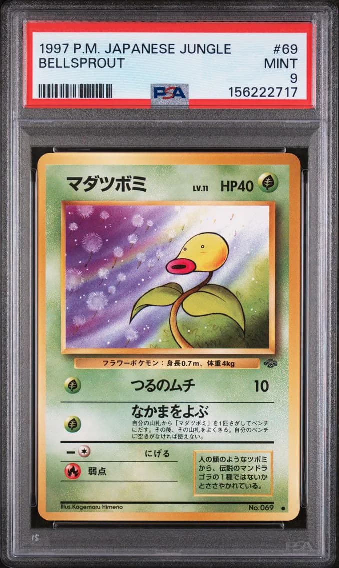 Bellsprout, Japanese Jungle, PSA 9