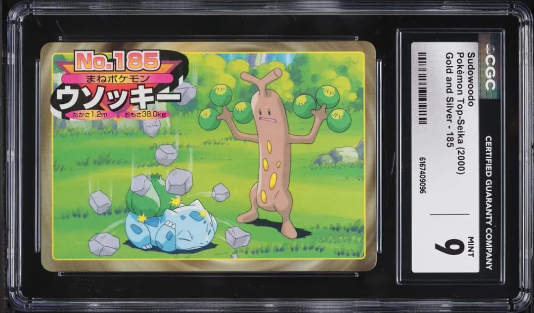 Silver Sudowoodo, Gold and Silver (Black Glossy Back) - Japanese, CGC 9