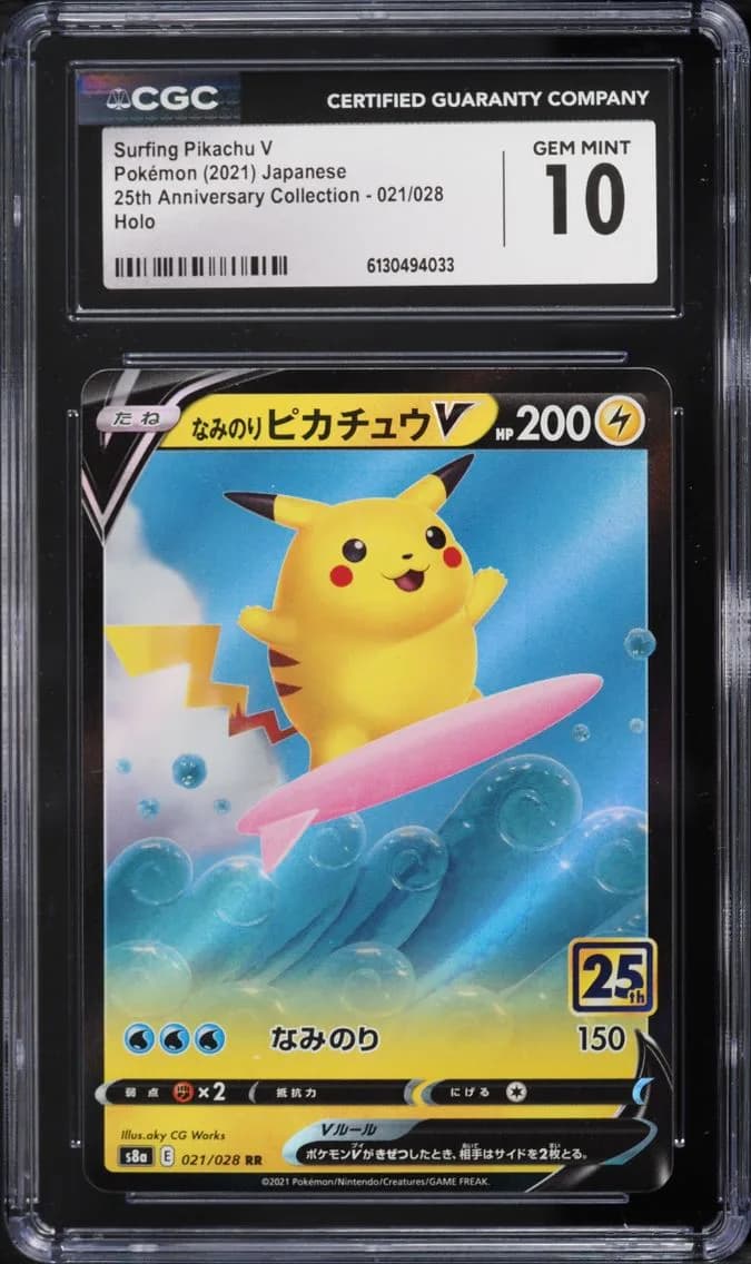 Surfing Pikachu V, 25th Anniversary Collection - S8a - Japanese, CGC 10