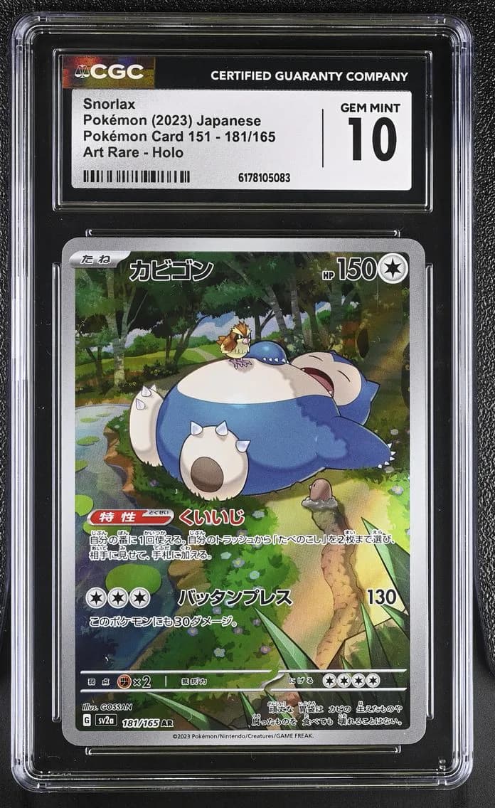 Snorlax, Pokémon Card 151 - sv2a - Japanese, CGC 10