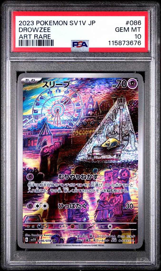 Drowzee, Japanese Sv1v-Violet EX, PSA 10