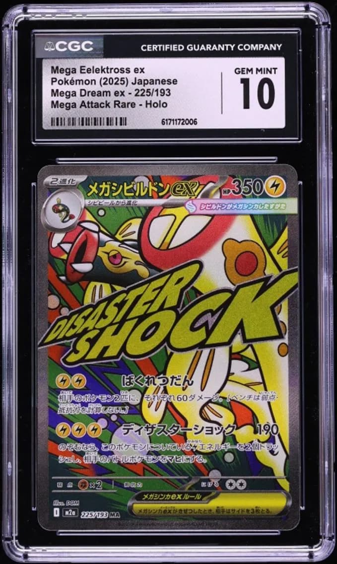 Eelektross EX, Mega Dream ex - M2a - Japanese, CGC 10