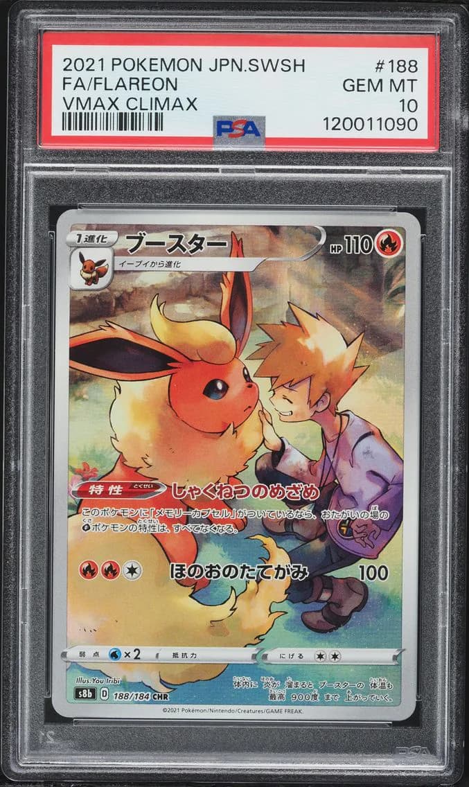 Flareon, Japanese Sword & Shield Vmax Climax, PSA 10