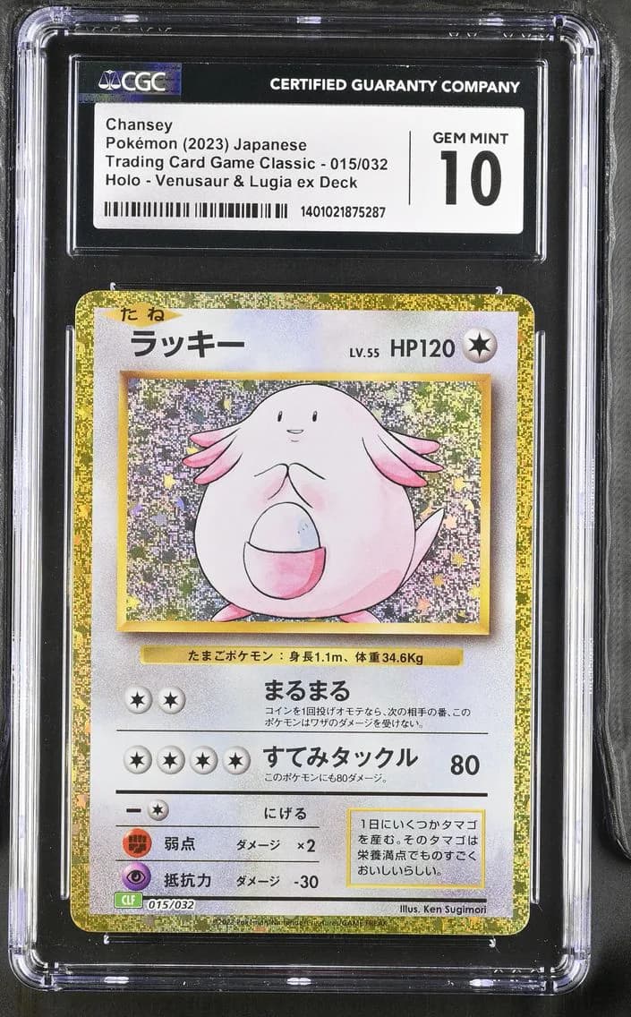Chansey, Trading Card Game Classic - CLF, CLL, CLK - Japanese, CGC 10
