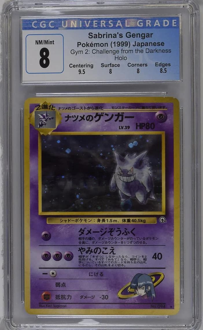 Sabrina's Gengar, Gym 2: Challenge from the Darkness - Japanese, CGC 8