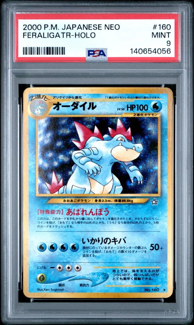 Feraligatr-Holo, Japanese Neo, PSA 9