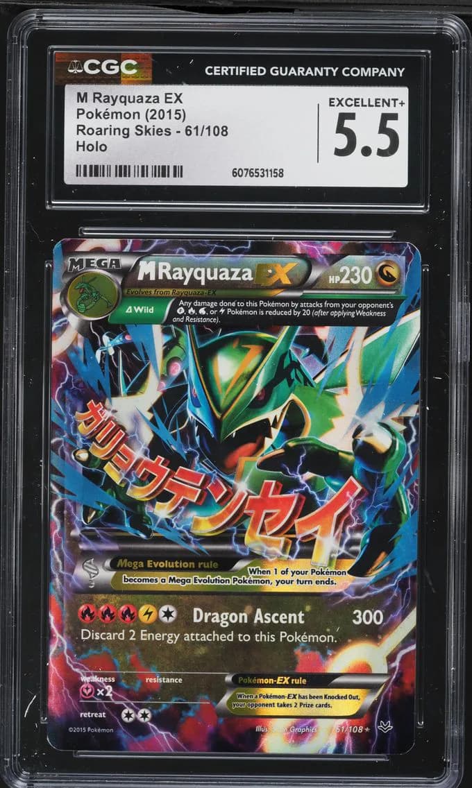 M Rayquaza EX, Roaring Skies, CGC 5.5