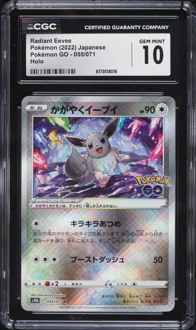 Radiant Eevee, Pokémon GO - s10b - Japanese, CGC 10