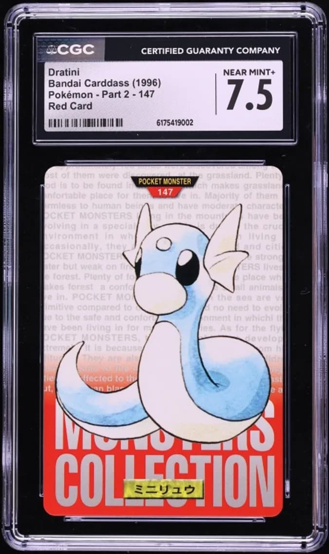 Red Dratini, (Monsters Collection) Part 2 - Japanese, CGC 7.5