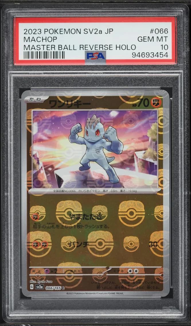 Machop Master Ball Reverse Holo, Japanese Sv2a-Pokemon 151, PSA 10