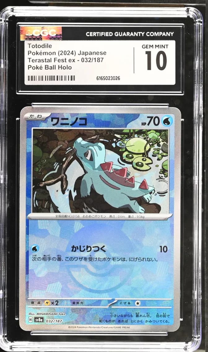 Totodile, High Class Pack: Terastal Fest ex - sv8a - Japanese, CGC 10