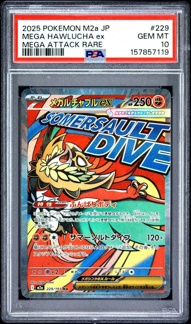 MEGA HAWLUCHA ex, Japanese M2a-Mega Dream EX, PSA 10
